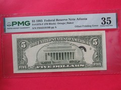 1985 $5 FEDERAL RESERVE NOTE « ATLANTA » !!OFFSET PRINTING ERROR!! #F94431919B
