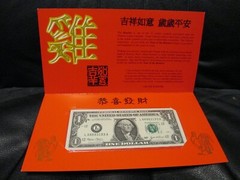 Series 2003 Federal Reserve Seal Overinked Error
