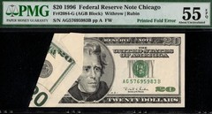 1996 $20 FRN *DOUBLE-PRINTED FOLDOVER* 55EPQ