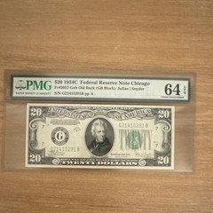 $20 1934C Federal Reserve Note Chicago Ink Blot Error PMG 64 EPQ