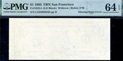 HGR ((ERROR)) 1995 $1 FR.1922-L (Missing Entire Back Print) PMG CHOICE UNC 64EPQ