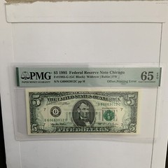 FR#1985-G $5.00 Offset Printing Error,PMG 65 W/EPQ