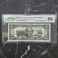 $20 Federal Reserve Note Chicago Offset Printing Error front to back PMG 66 EPQ