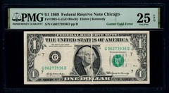 Gutter Fold Error 1969 $1 Federal Reserve Note Chicago PMG VF 25 EPQ