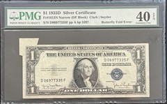 1935D $1 Silver Certificate Fr1613N Butterfly Fold Error – PMG 40 EPQ