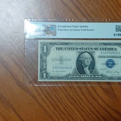 1935E $1 Silver Certificate PMG 58 EPQ Error Fold Over Uncirculated