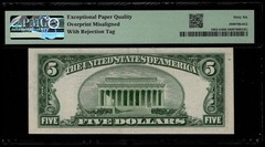 Shifted Third Printing Error Fr. 1962-E $5 1950A Rejection Sticker PMG 66 EPQ