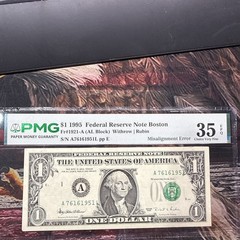 1995 $1 PMG 35 EPQ MAJOR Error Misalignment Overlap Signature District 1
