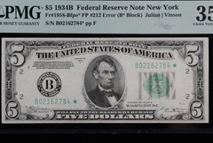 1934B $5 Star fp 212 FRN PMG 35 1958-Bfpe* ENGRAVING ERROR Rare B02162784B